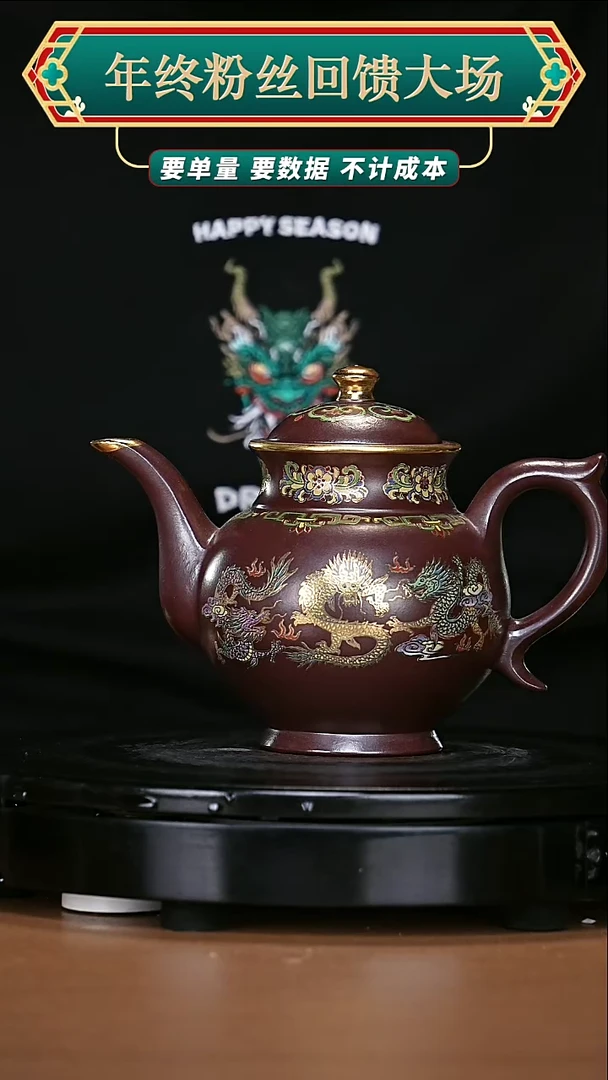 【闪购商品】宜兴原矿高端紫砂131