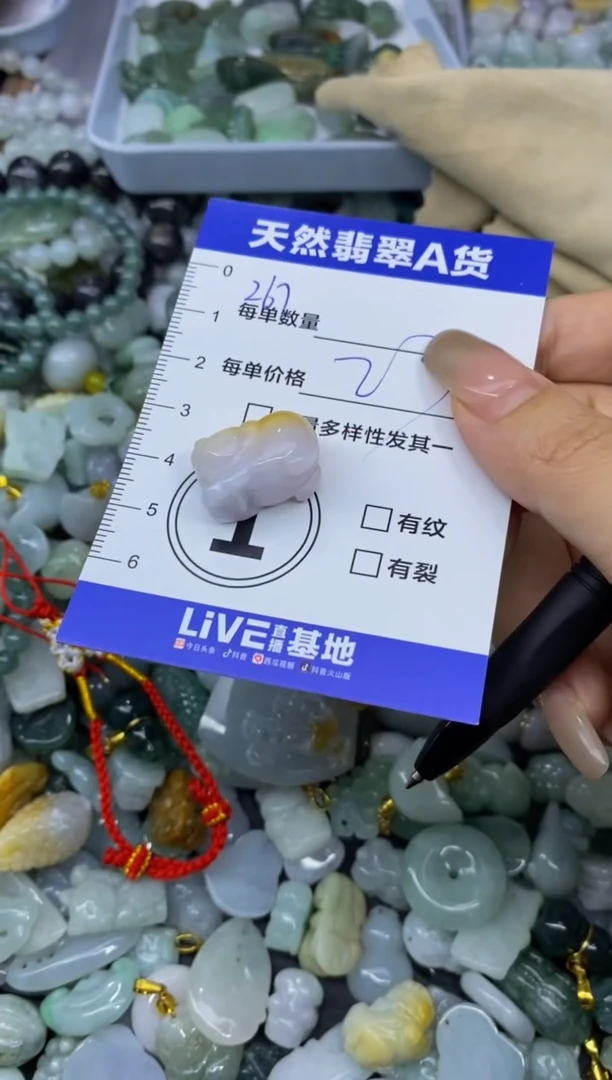 颈饰未镶嵌翡翠天然翡翠A货批量多样性发一件