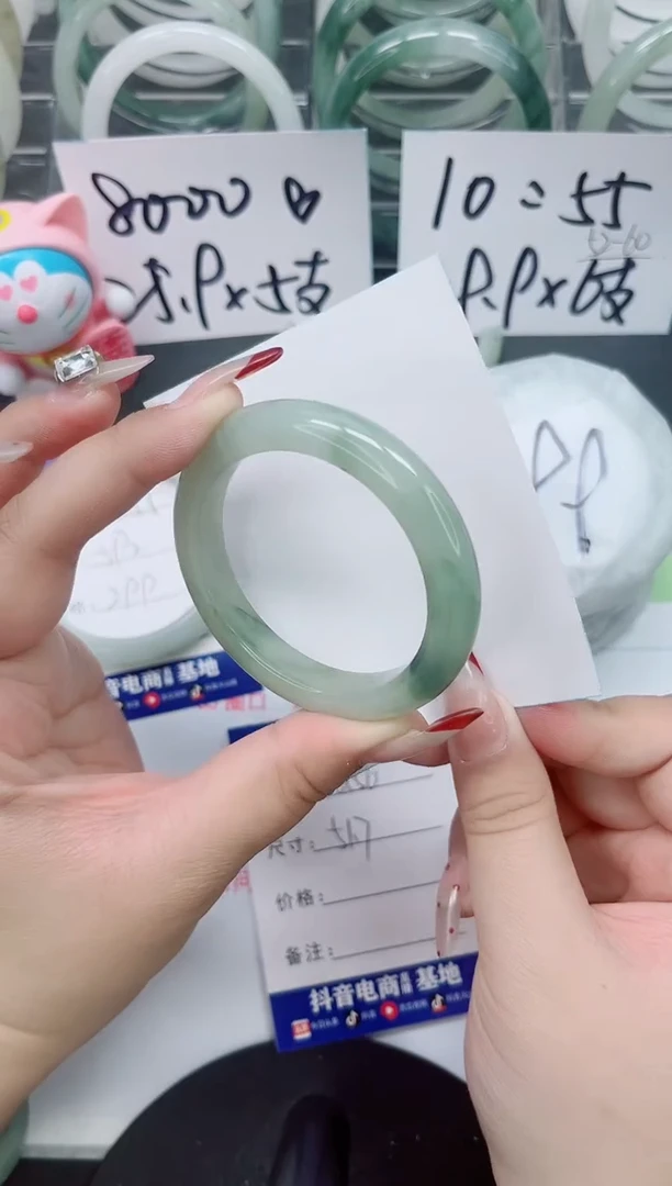 【闪购商品】石英质玉手镯未镶嵌a45