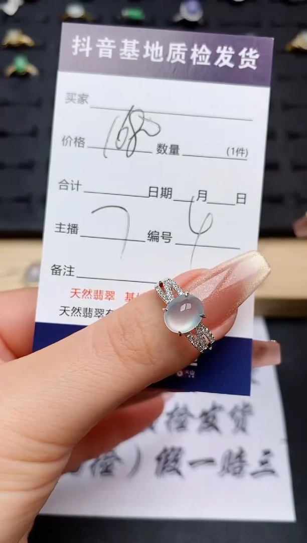 翡翠戒指银S925镶嵌..........