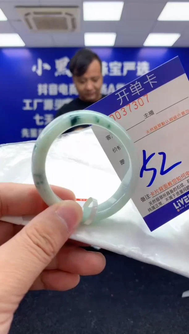 翡翠手镯未镶嵌AAAAAAAAAAAA