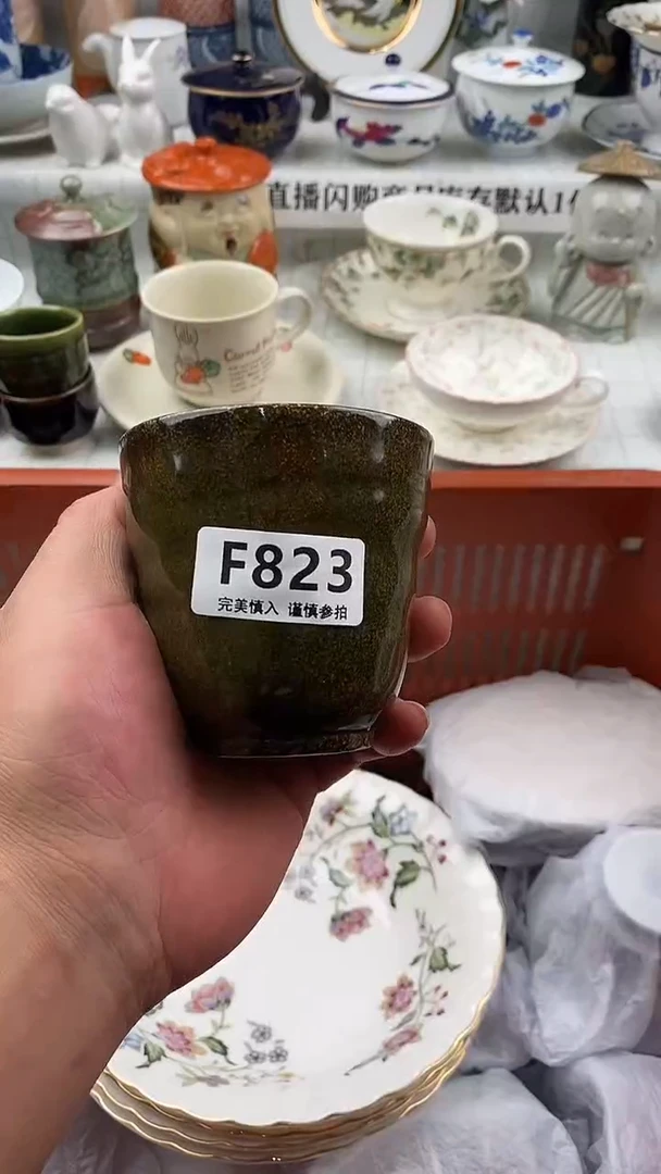 瓷片瓷片    823