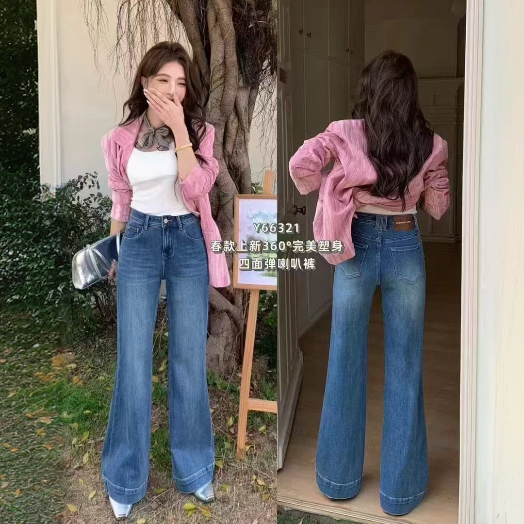 浅蓝色长款喇叭裤修身高腰四面弹百搭牛仔裤女夏季气质 86321