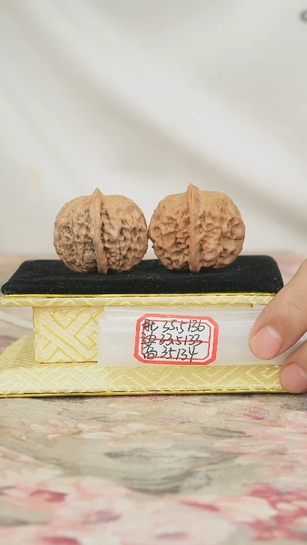 把件文玩核桃非嫁接元宝