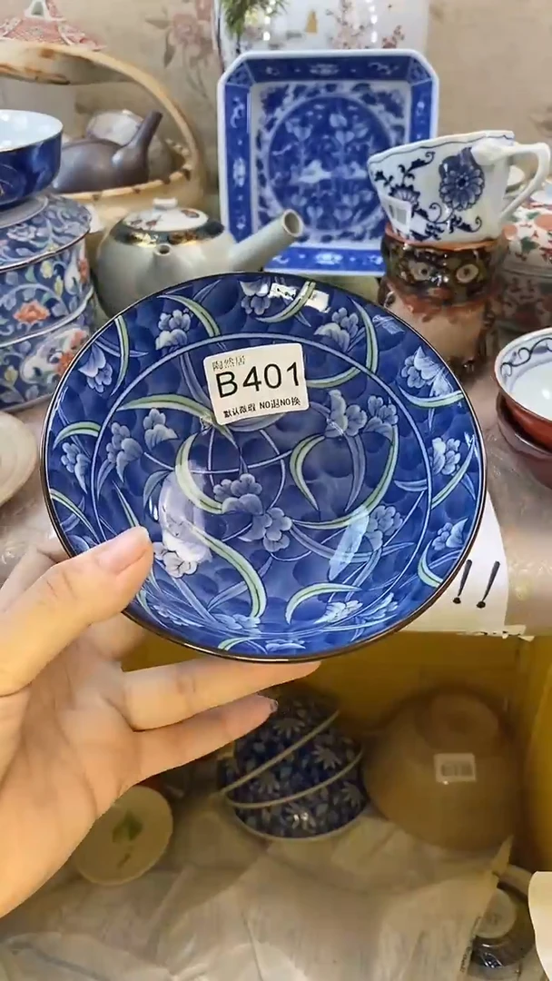 瓷片人**途回流瓷器，默认微瑕B401