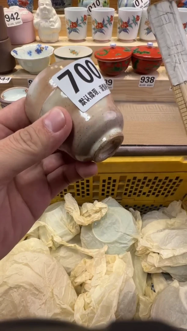 竹**阁瓷器瓷器瓷器瓷器瓷器