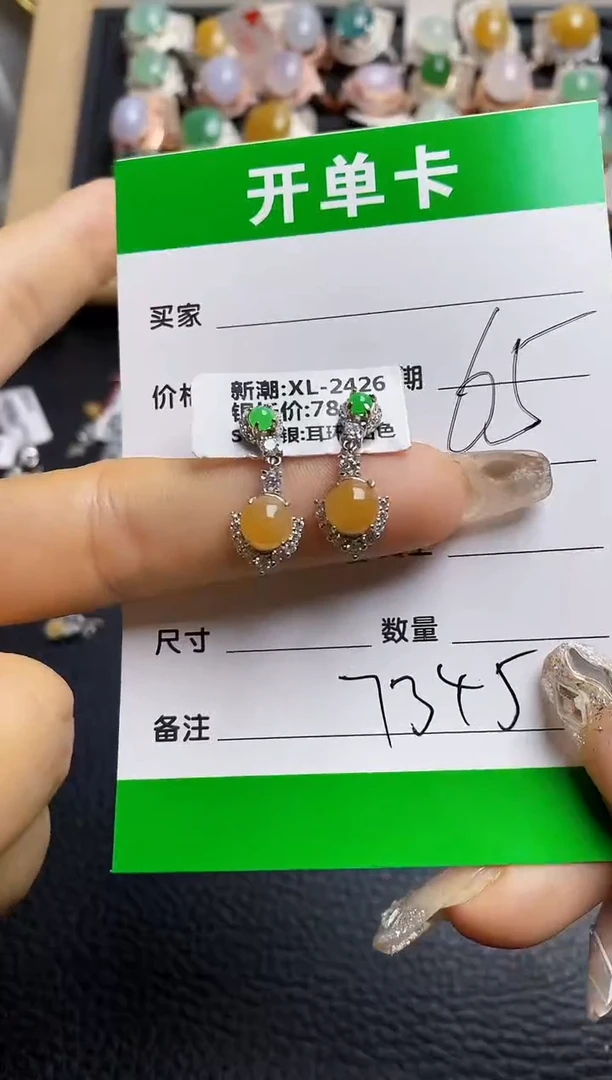 【闪购商品】翡翠戒指银S925镶嵌7345