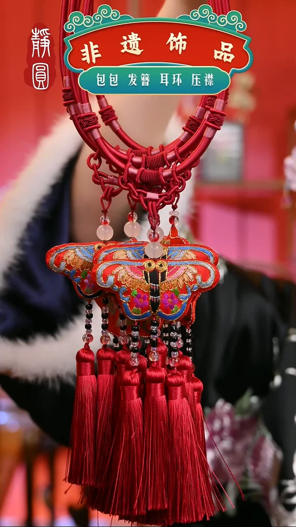 【闪购商品】织绣随机红色项圈