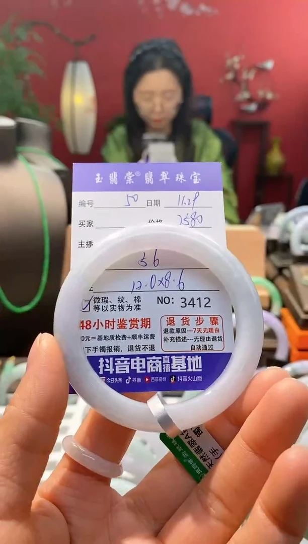 未镶嵌手镯翡翠翡翠50