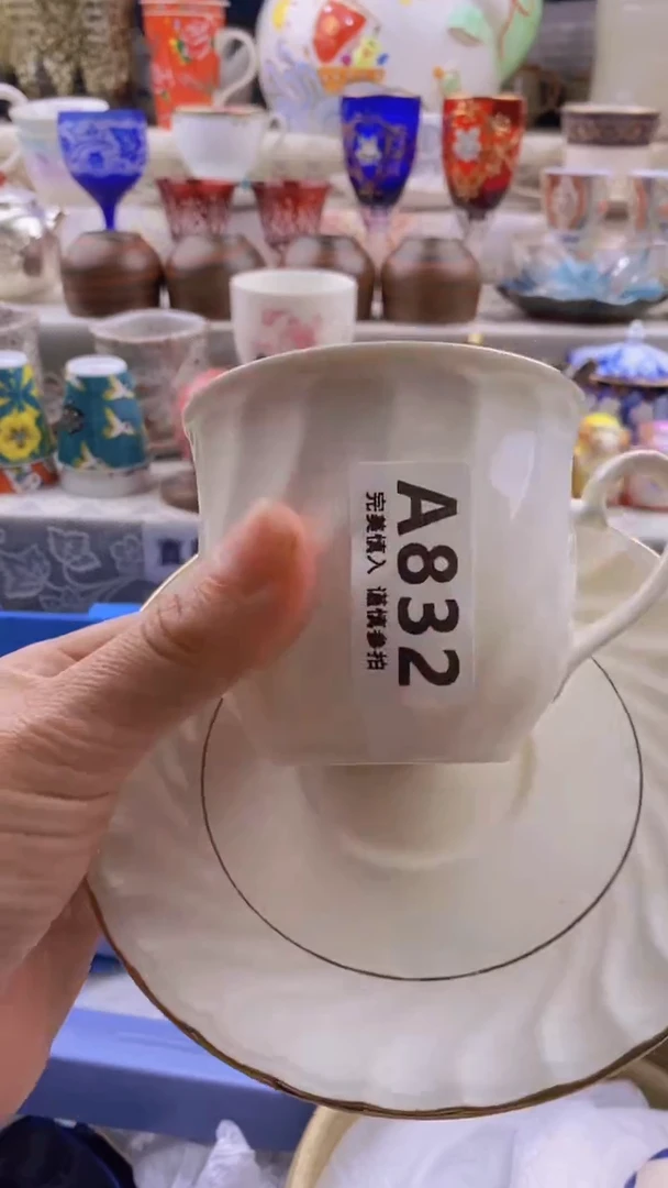 瓷片森****品    832