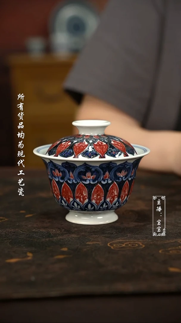 微瑕福利手绘高温现代瓷 气130