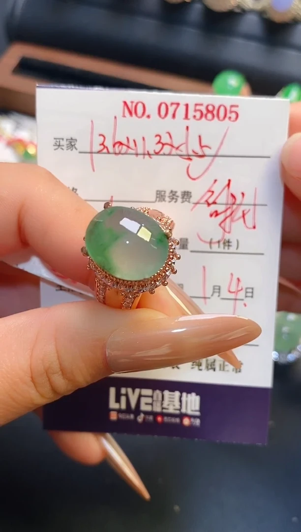 未镶嵌戒指翡翠铜托