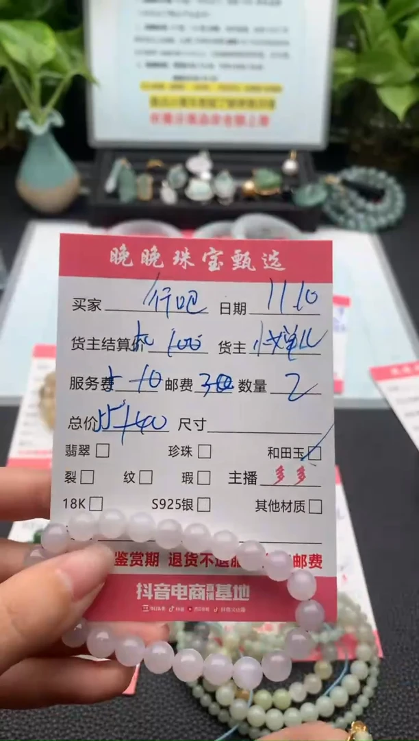 未镶嵌手链和田玉行**鱼手串