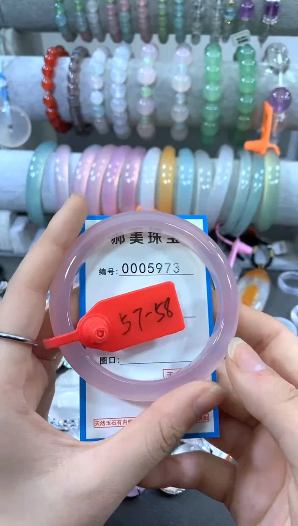 手镯玛瑙/玉髓合金手镯