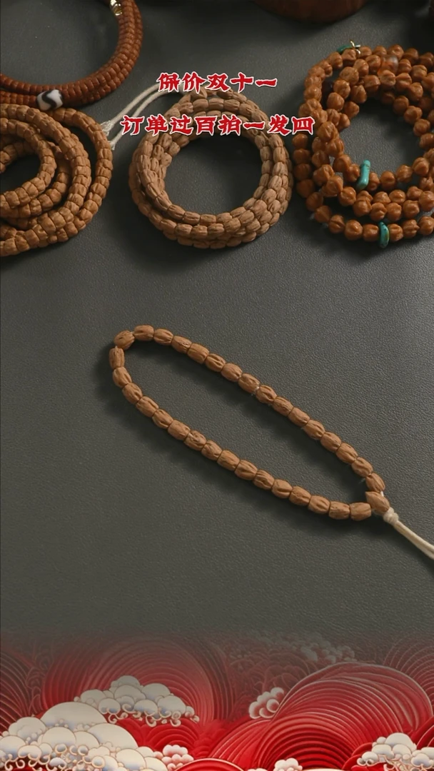 吊坠柏香籽/百香籽o****d高桩长腿手持