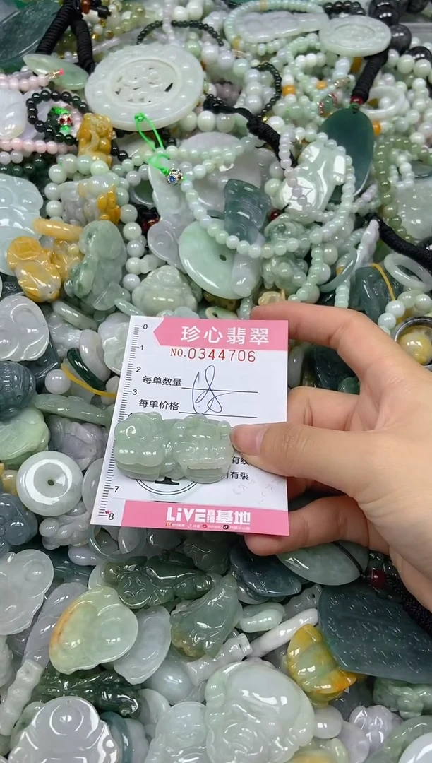 颈饰未镶嵌翡翠闪购0344706
