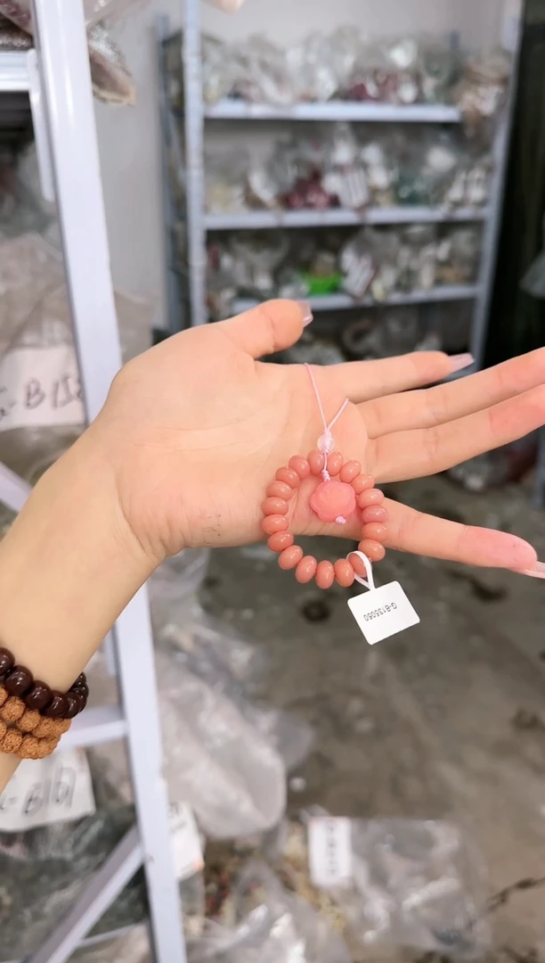 【闪购商品】菩提根/象牙果吊坠G-B135050 G-B135050