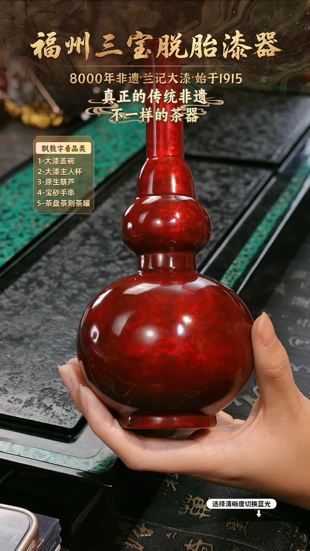 兰记手工漆器-一物一拍 以商品图片为主