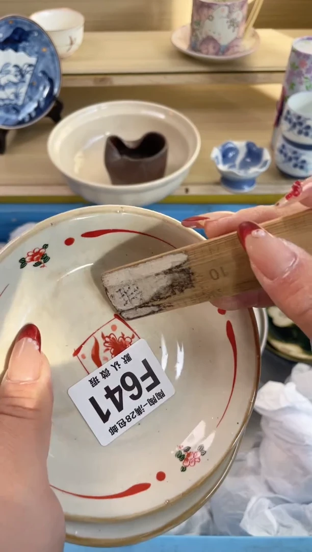 【闪购商品】杯满28包邮瓷器瓷器F641