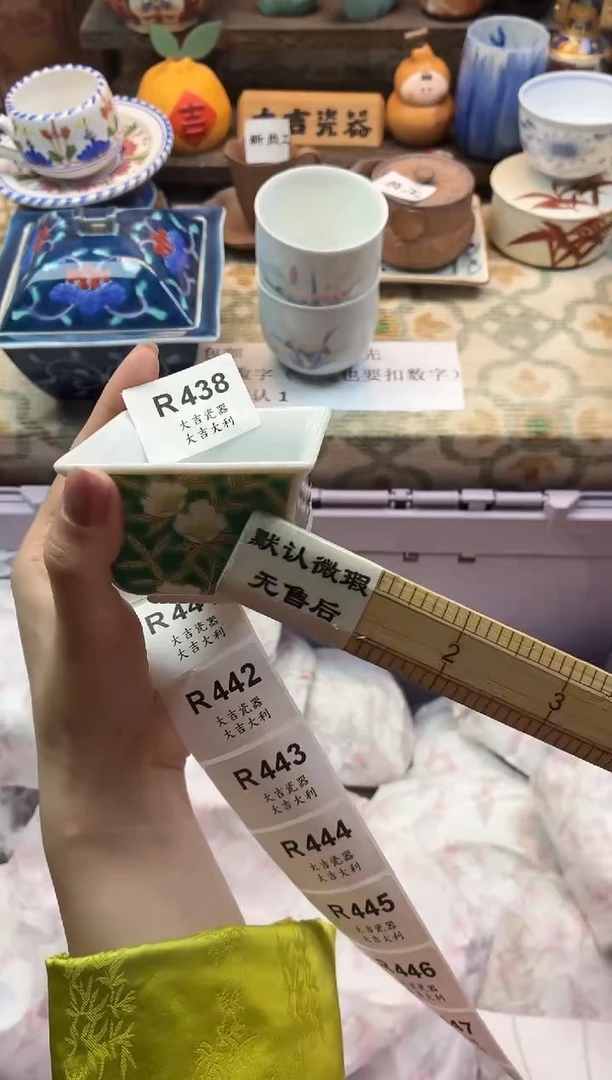 瓷器梨*     R438
