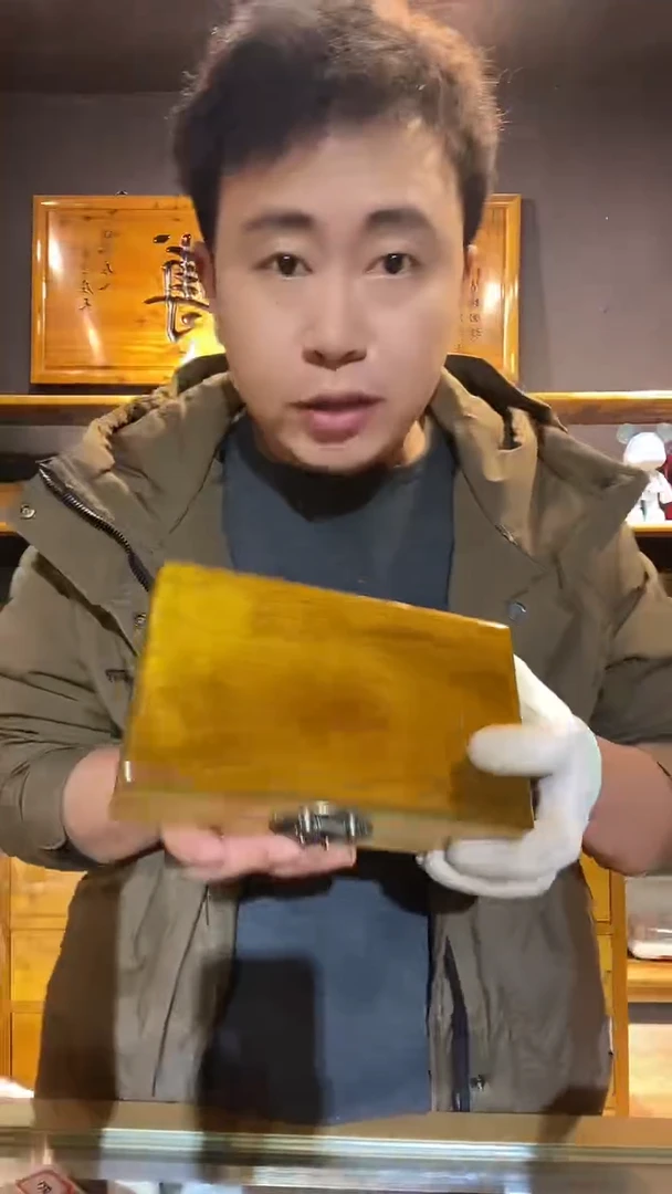 金丝楠120木制品大金砖19*11*6