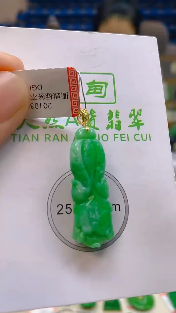 颈饰18K金镶嵌翡翠新号开播 全场乱卖