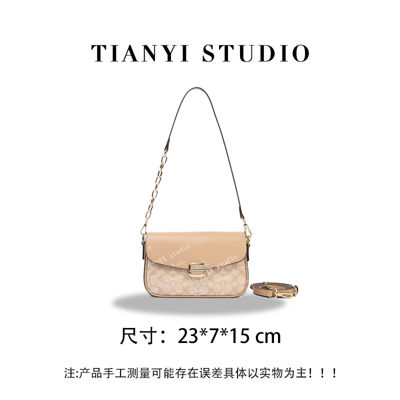 【TY】BF-66373-奶茶色 轻奢高级韩版单肩潮流时尚简约女包