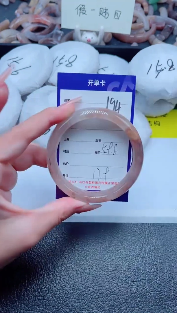 未镶嵌手镯石英质玉（金丝玉）194-5960