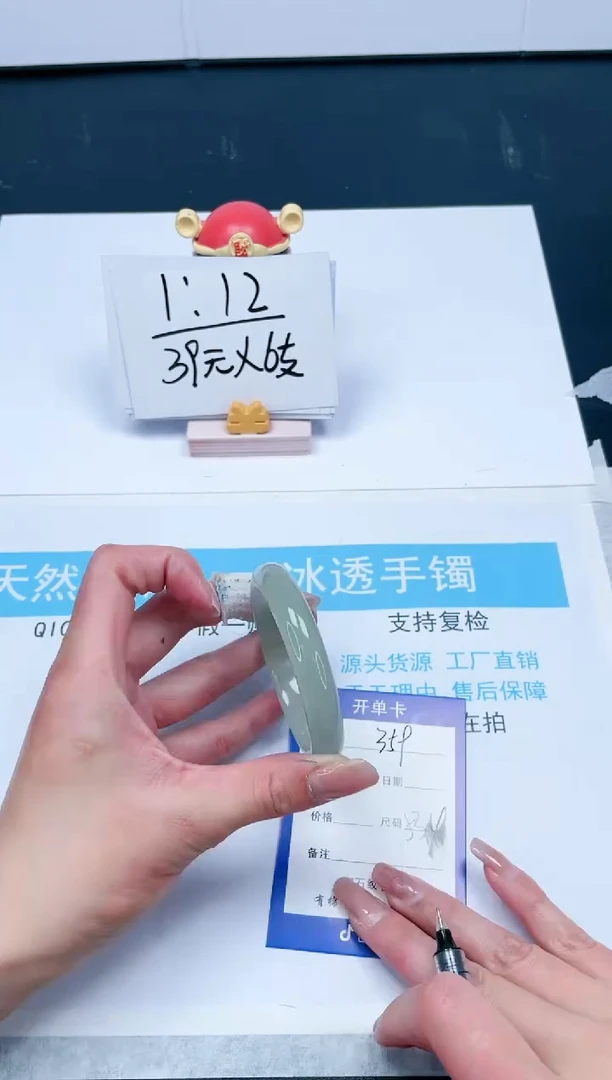 【闪购商品】石英质玉手镯未镶嵌359-53.4