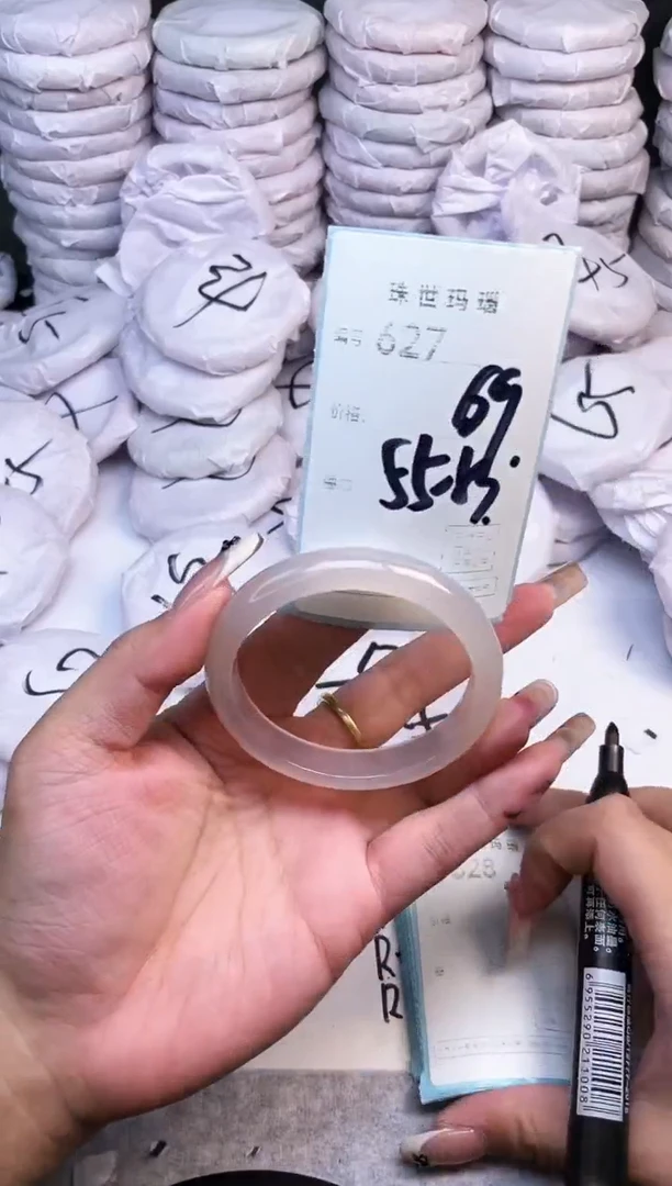手镯玛瑙/玉髓未镶嵌627