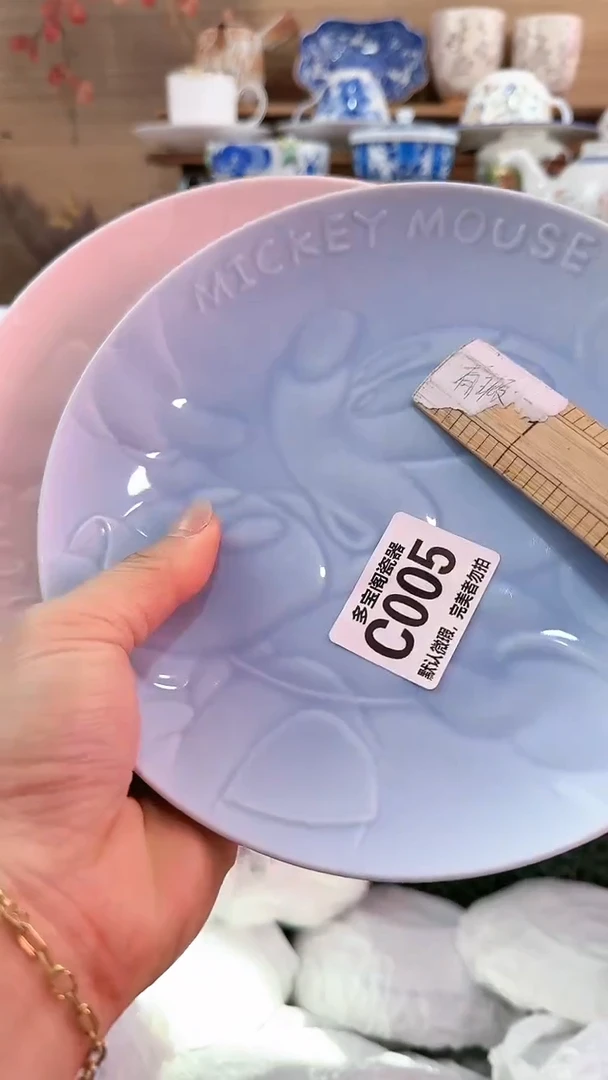 【闪购商品】瓷片多宝阁瓷器满18米包邮 C005