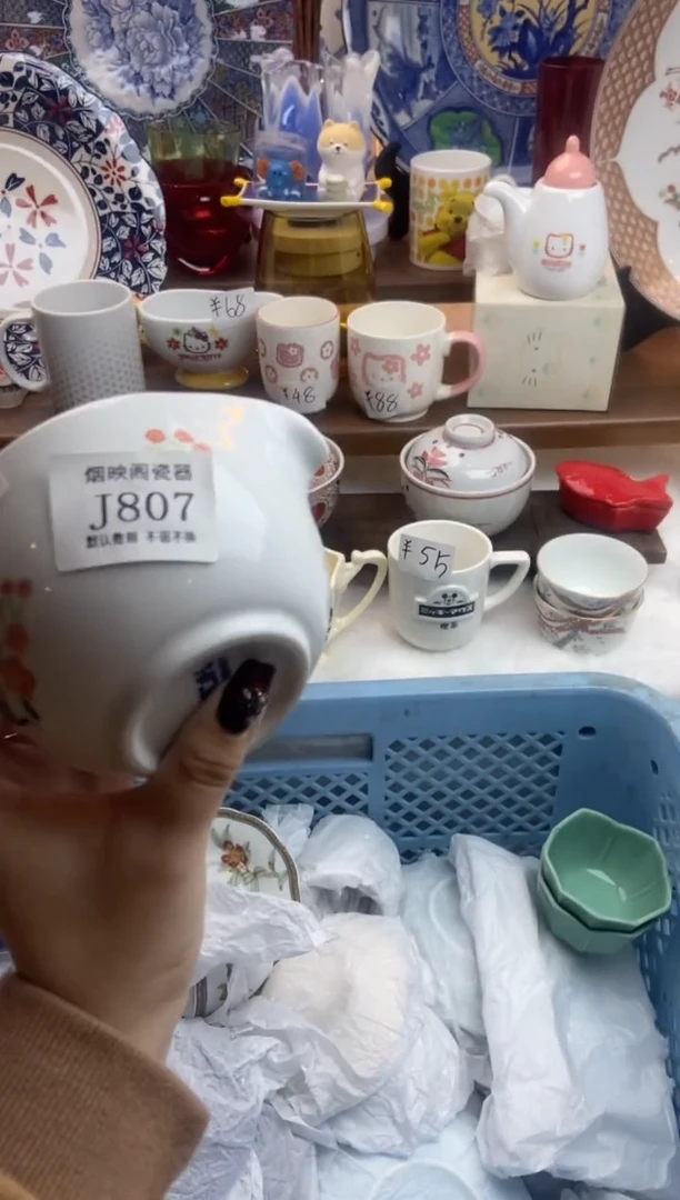 【闪购商品】瓷片807满25包邮，默认微瑕不退不换