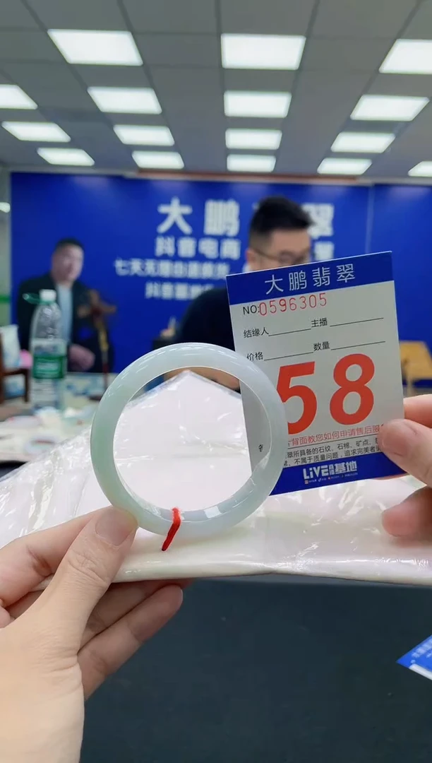 未镶嵌手镯翡翠AAAAAAAAA
