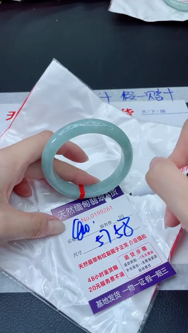 未镶嵌手镯翡翠400.0000