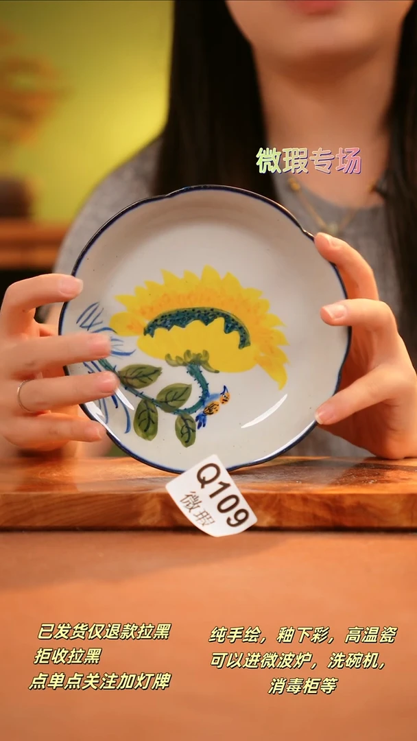 其他WQ109陶然集器瓷器