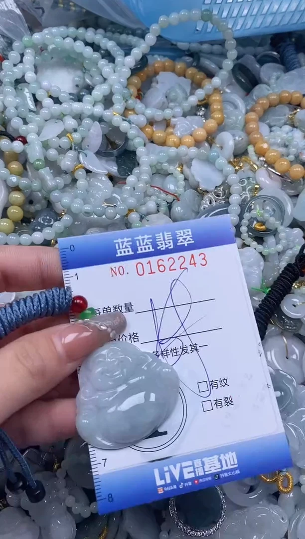 【闪购商品】翡翠颈饰未镶嵌闪购0162243