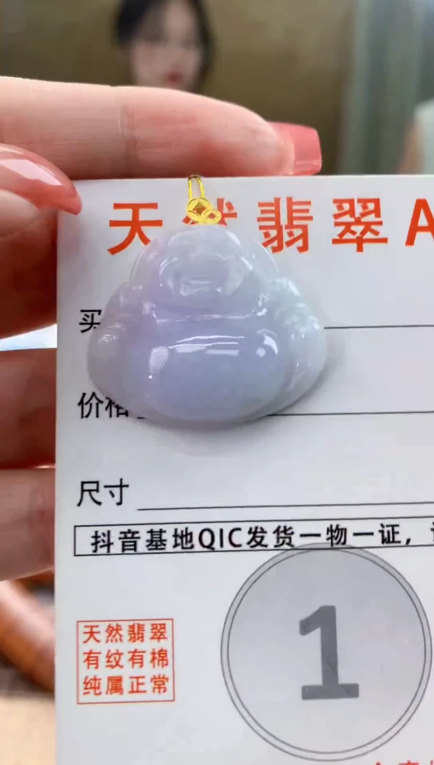 颈饰18K金镶嵌翡翠天然A货翡翠挂件