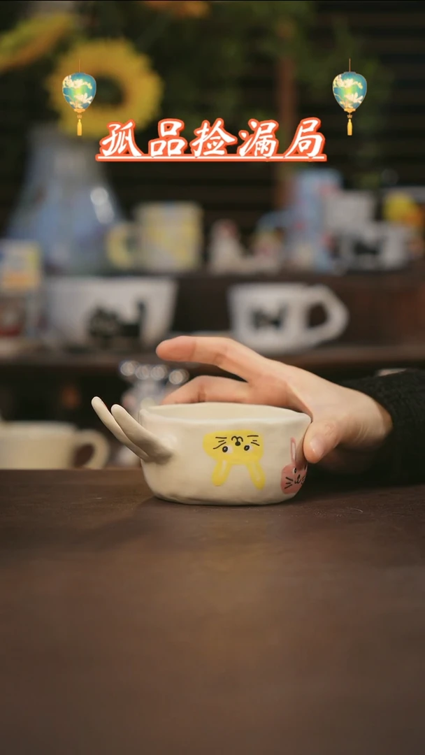 【闪购商品】杯景德镇可爱设计师款陶瓷