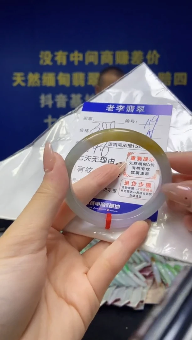 未镶嵌手镯翡翠翡翠手镯单样发一119