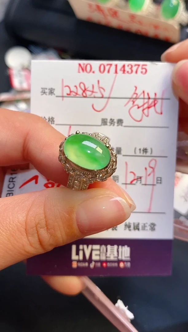 未镶嵌戒指翡翠铜托