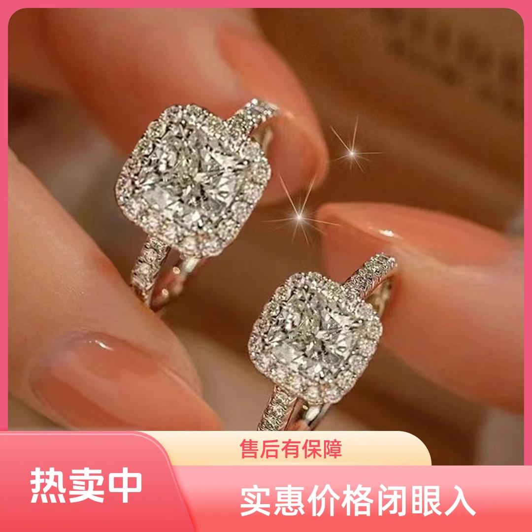 925银莫桑石戒指 公主方包50分-1克拉女士闭口戒指