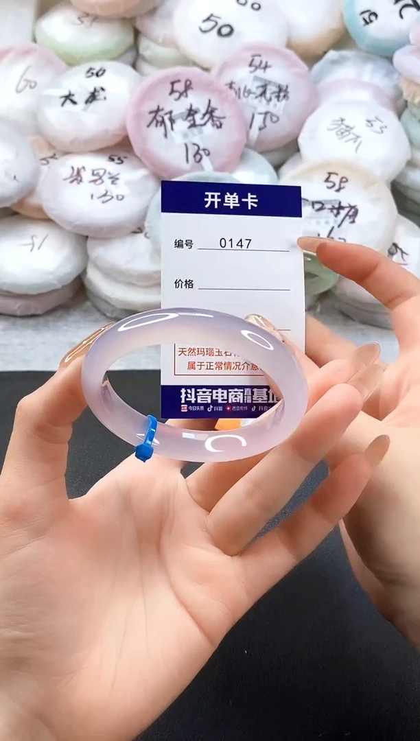 手镯玛瑙/玉髓未镶嵌0147圈口56