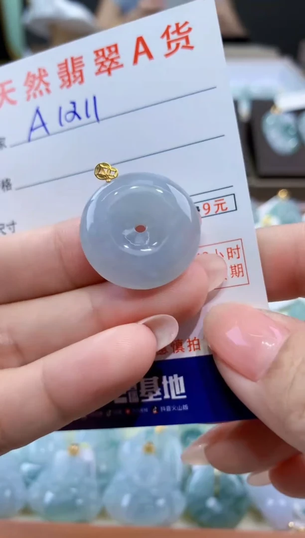 颈饰18K金镶嵌翡翠天然翡翠A货挂件