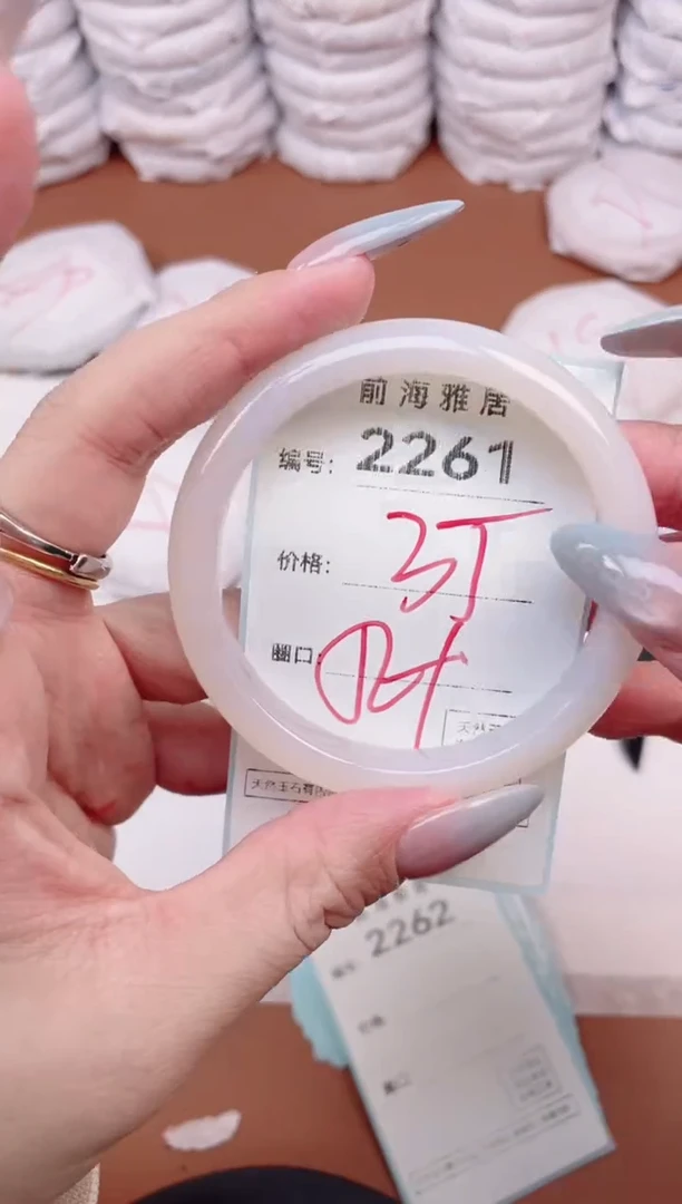 【闪购商品】玛瑙/玉髓手镯未镶嵌2261