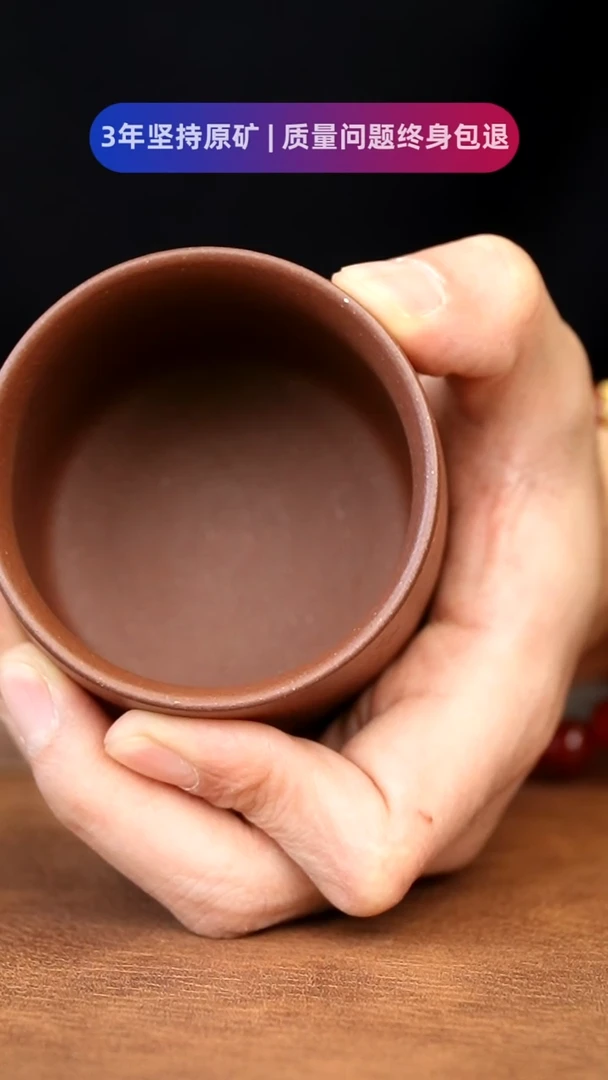 【闪购商品】紫砂茶杯1111111111111111111