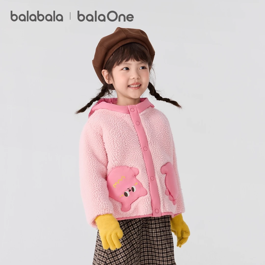 【balaOne】巴拉巴拉儿童外套女童男童新款2025秋冬摇粒绒保暖