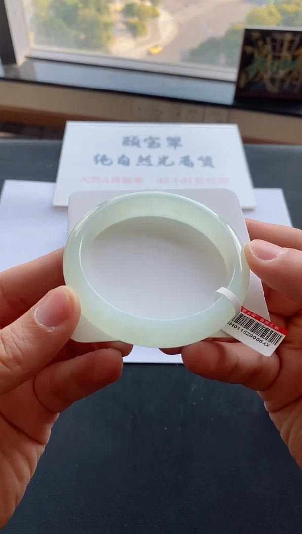 【闪购商品】翡翠手镯未镶嵌45号59*12.1*7.8正圈