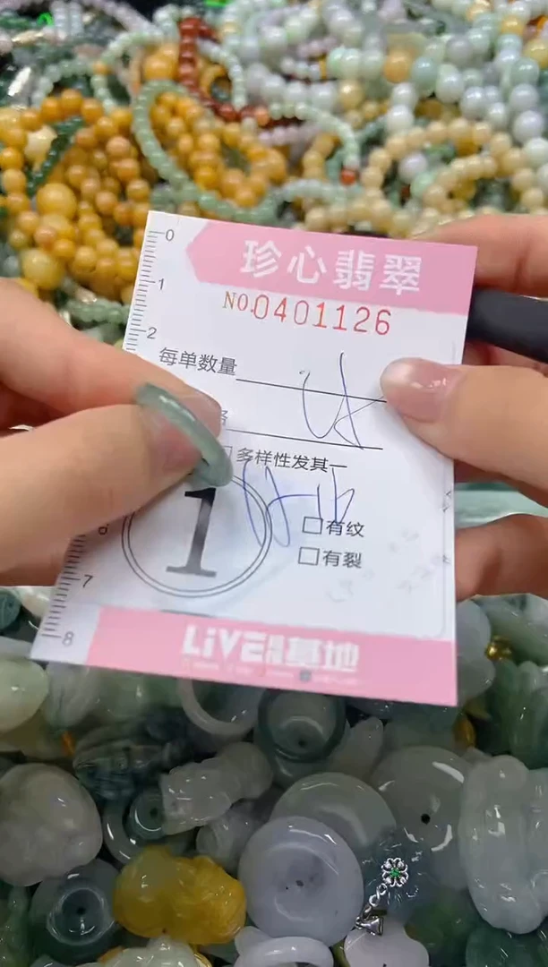 颈饰未镶嵌翡翠闪购0401126