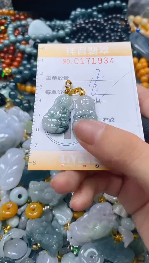 翡翠未镶嵌颈饰闪购0171934多样性发其一