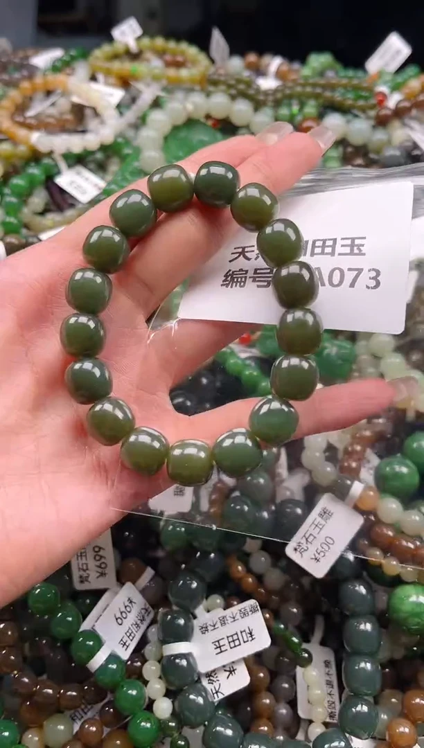未镶嵌和田玉挂件1